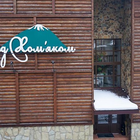 Pid Khomiakom Hotel Tatariv Bagian luar foto